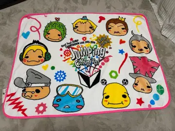 Hey! Say! JUMP JUMPing CARnival 담요