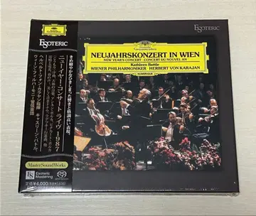 [ 미개봉 ] ESOTERIC 에소테릭 배송비 포함