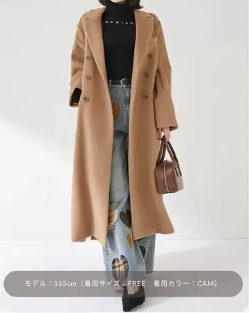 Darich 다리치 더블 롱 체스터 코트 CAM 카멜