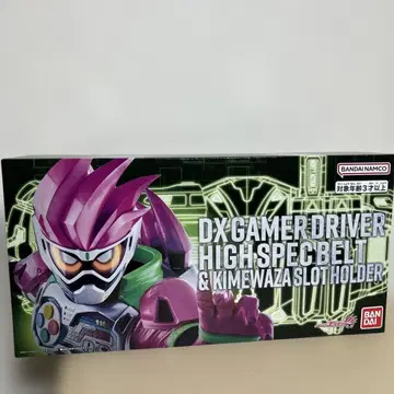 DX 게이머 드라이버 하이 스펙 벨트 오비 & 키메와자 슬롯 홀더