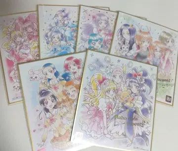프리큐어 색지 묶음 판매