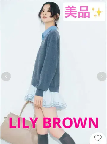 새상품급 완판템 LILY BROWN 셔츠 도킹 프릴 미니 원피스