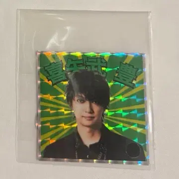 키야부 유타카 가챠 골든 봄버 금폭