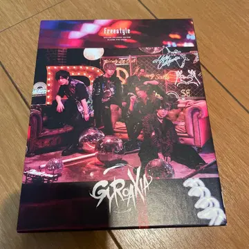 GYROAXIA [ Freestyle ] Blu-ray 포함 생산 한정판