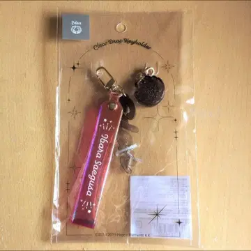 앙스타 사에구사 이바라 클리어 드롭 키링