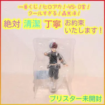 제일복권 히로아카 D상 D d 토도로키 쇼토 VS