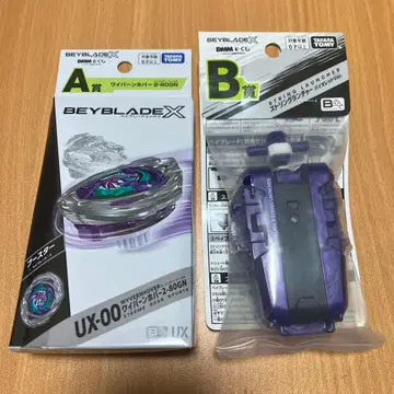 베이블레이드 X A상 B상 와이번 호버 2-80GN 런처 1번 복권