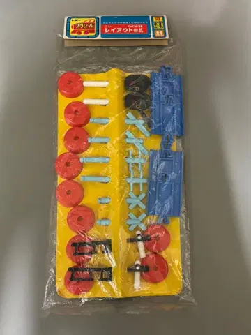 프라레일 뉴 레이아웃 부품