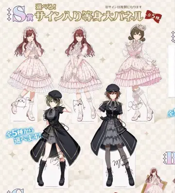 히다 미코토 등신대 패널