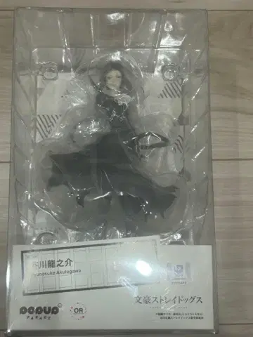 문호 스트레이독스 아쿠타가와 류노스케 피규어 POP UP PARADE