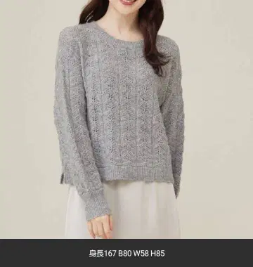 새상품급 애니시스 워셔블 시스루 니트 스팽글 라이트 그레이