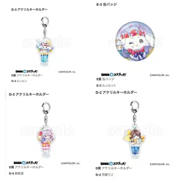 니지산지 Splash Summer 스크래치 키링 캔뱃지