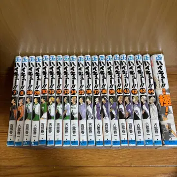 [ 대특가 ] 하이큐!! 7.8.28-44권 배구극! 세트 묶음 판매!