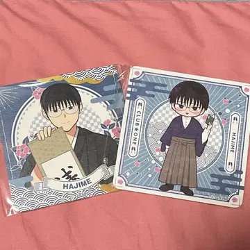 가격 인하 불가 에브리데이 호스트 에부호스 아사쿠사 코스터 하지메