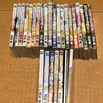 도메스틱한 그녀 특장판 한정판