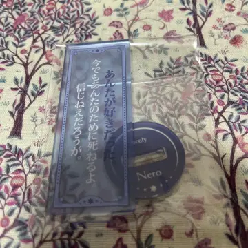 마호야쿠 대사 아크릴 스탠드 네로