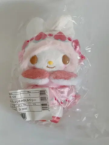 산리오 마이멜로디 벌스데이 SWEET LOOK BOOK 마스코트