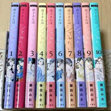 린코 씨는 시도해보고 싶어 전권 세트