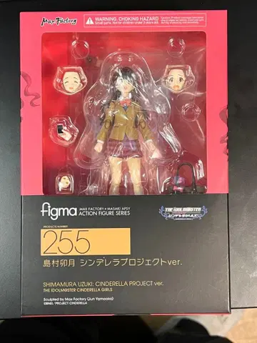 figma 255 시마무라 우즈키 신데렐라 프로젝트ver. 새상품급 중고