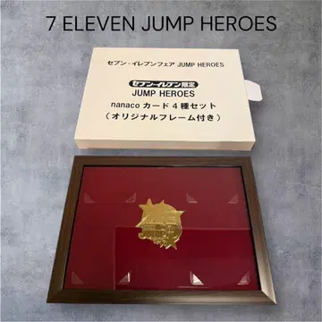 세븐일레븐 nanaco 카드 JUMP HEROES 점프 히어로즈