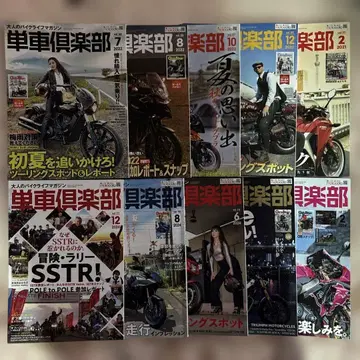 단차 구락부 요약