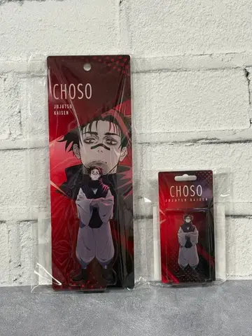 TOHO animation 복권 ONLINE 주술회전 G상 H상 쵸소우