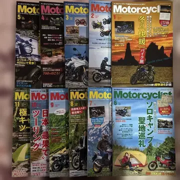 Motorcyclist 2023년 총정리 모터사이클리스트