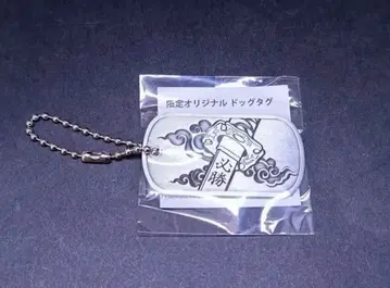 TGS2025 BATTLEFIELD 6 도그택 키링