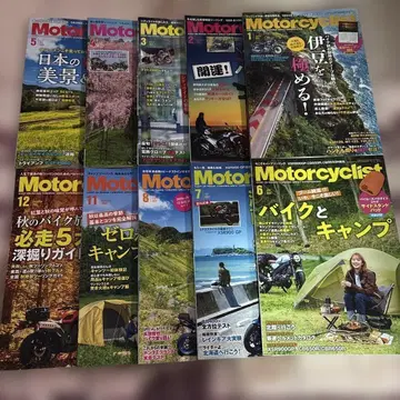 Motorcyclist 2024년 요약 모터사이클리스트