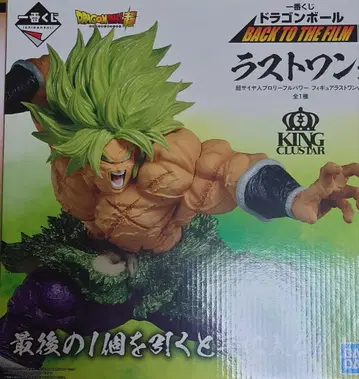 제일복권 브로리 라스트 원상 피규어 BACK TO THE FILM