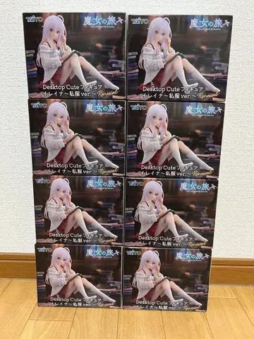 마녀의 여행 일레이나 8개 세트