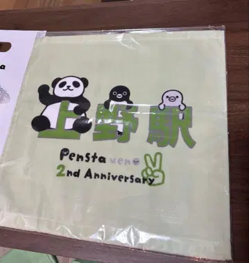 Suica 펭귄 펜스타 우에노점 한정판 2주년 기념 핸드 타월