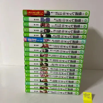 괴도 레드 1~17 + 19권 18권 세트 아키키 마코토 츠바사 문고