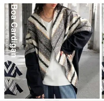 보아 가디건 그레이 블랙 화이트