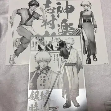 은혼전 A4 포스터 컬렉션