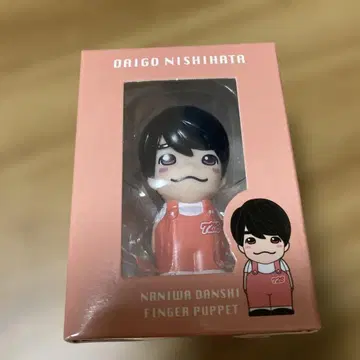 나니와단시 니시하타 다이고 손가락 인형