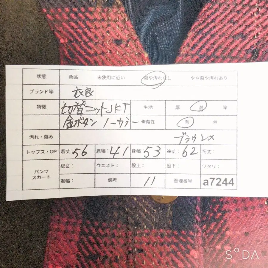 12번째 상품 이미지