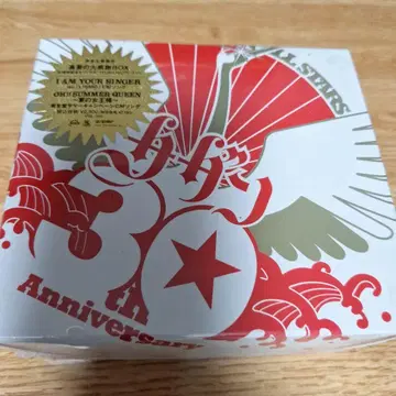 # [ 새상품 ] I AM YOUR SINGER