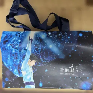 기간 한정 판매 #하뉴 유즈루 선수 모델 설기정 미야비 혜택 쇼핑백