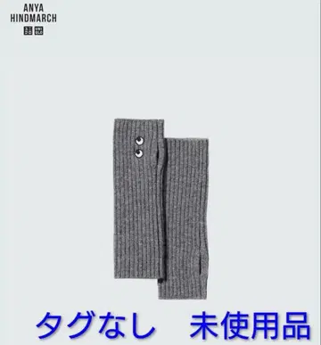 유니클로 아냐 캐시미어 니트 암워머