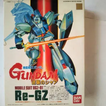 [건담 프라모델] 1/144 RGZ-91 리가지 [미개봉 구 키트]