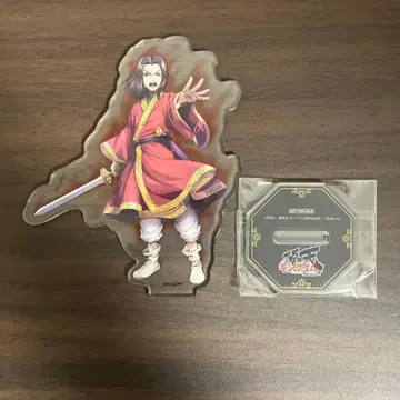 릴리즈 기념 수행 캠페인 특별상 아크릴 스탠드 킹덤