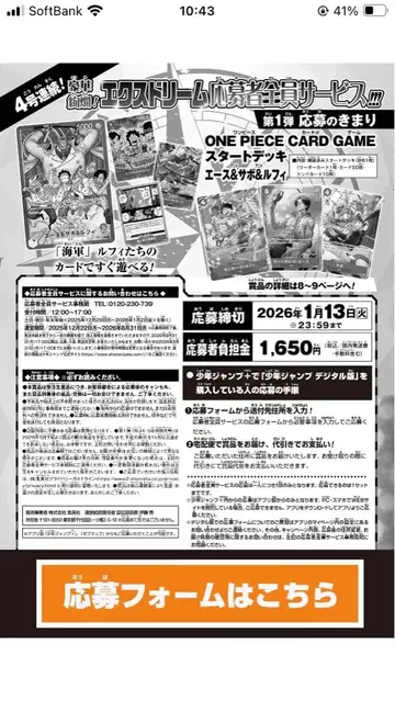 히로아카 크리스마스 미니 캐릭터 캔뱃지 아크릴 피규어 바쿠고 카츠키