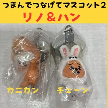 Straykids 스키즈 가샤폰 리노 한 카니칸 체인 K403