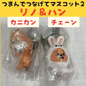 Straykids 스키즈 가샤폰 리노 한 카니칸 체인 K403