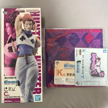 제일복권 hunter x hunter 히소카세트