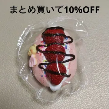 kikisquishy 보야보야 주머니 딸기 샌드