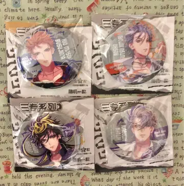 중국 캔뱃지 히프노시스 마이크