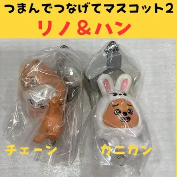 Straykids 스키즈 가샤폰 리노 한 카니칸 체인 K405