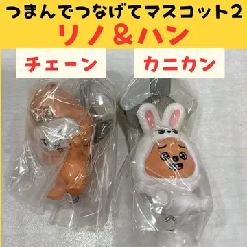 Straykids 스키즈 가샤폰 리노 한 카니칸 체인 K405